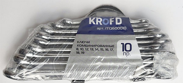 Набор комбинированных ключей 10 пр (8,10,12,13,14,15,16,17,18,19 мм)